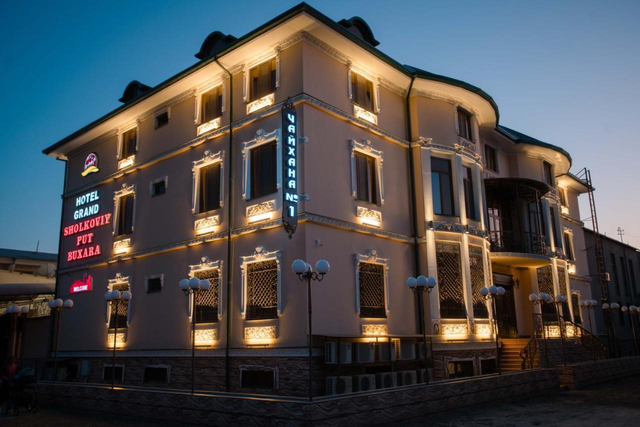 Caravan Castle Boutique Hotel Бухара Екстериор снимка